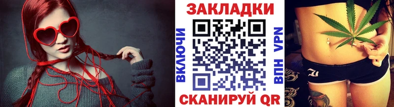 Купить наркоту Майский Марихуана  Альфа ПВП  Вейп ТГК  Мефедрон 