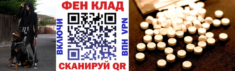 Amphetamine Premium Майский