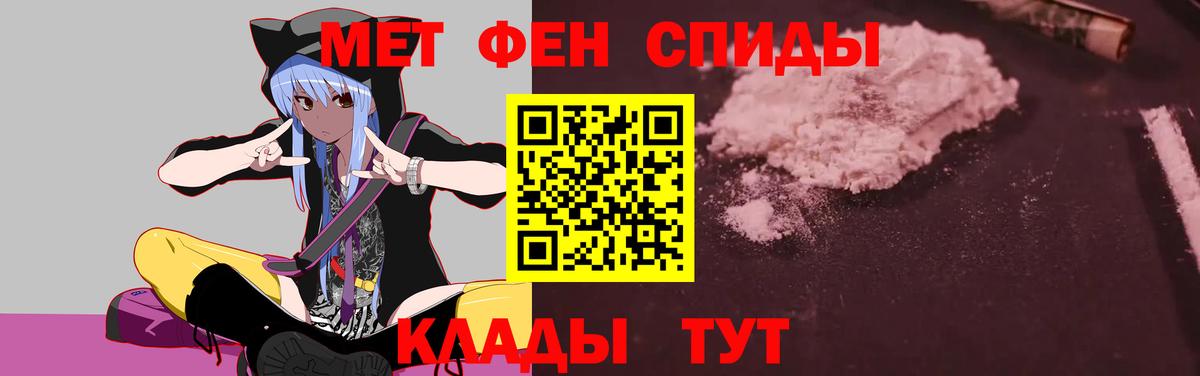 АМФЕТАМИН 97% Майский