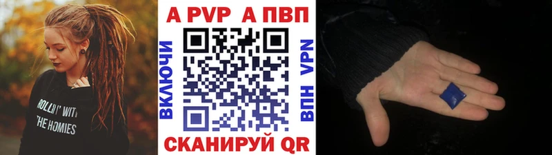shop формула  Майский  A-PVP СК КРИС 