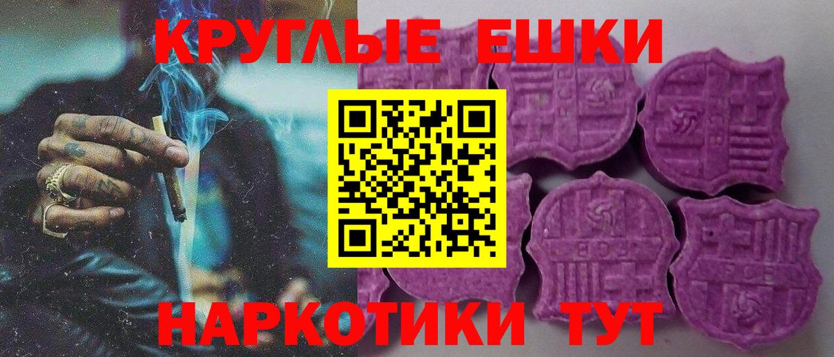 ЭКСТАЗИ Дубай Майский
