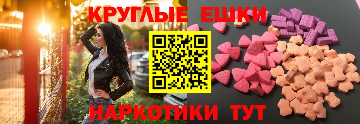 Майский  ЭКСТАЗИ Philipp Plein  Вход с VPN  ЭКСТАЗИ  ЭКСТАЗИ диски 