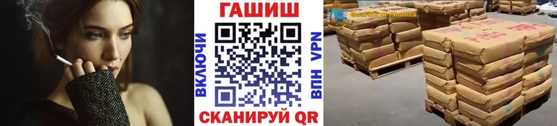 ГАШ Premium  мега ссылка  Майский 