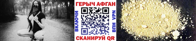 купить наркоту Майский ГЕРОИН VHQ