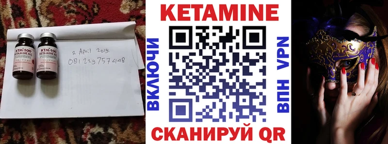КЕТАМИН ketamine  Майский 