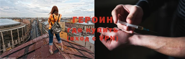 герыч Алзамай