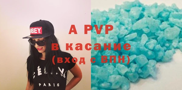соль курить ск Абаза