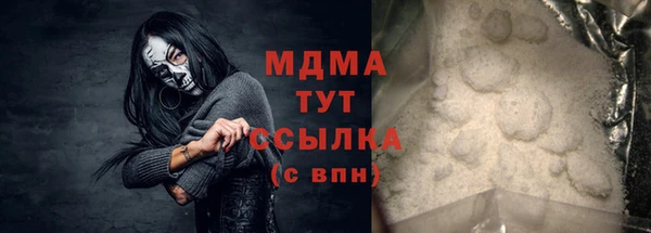 дживик Абинск