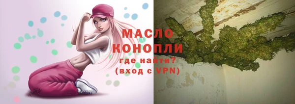 соль курить ск Абаза