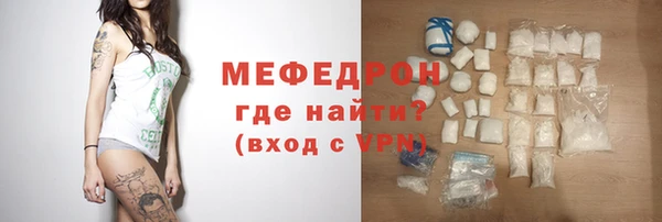 ешки Абдулино