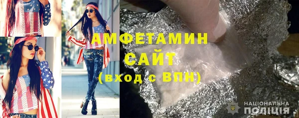 герыч Алзамай