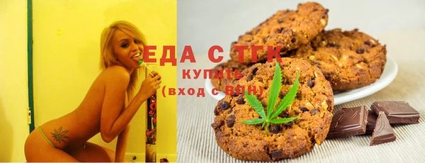 соль курить ск Абаза