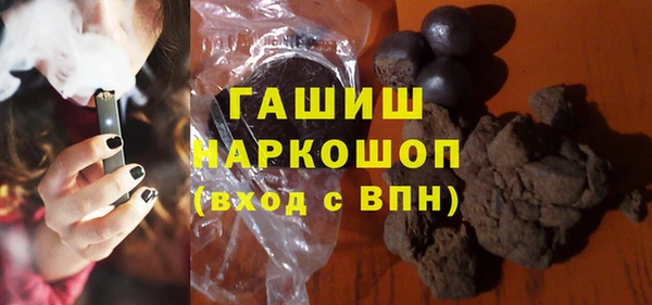 соль курить ск Абаза