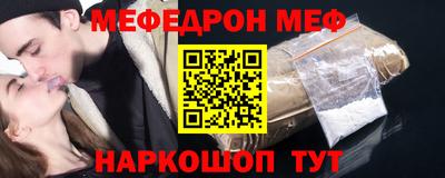 спайс Кинель