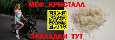 спайс Кинель