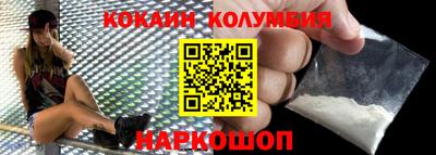 спайс Кинель