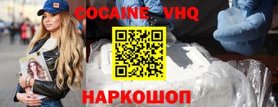 спайс Кинель