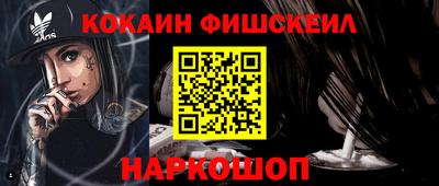 спайс Кинель