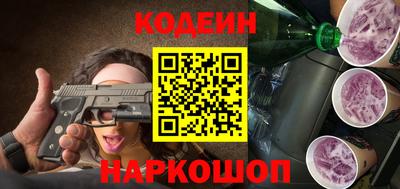спайс Кинель
