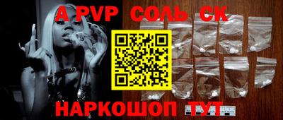 трава Кингисепп