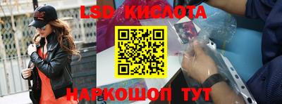 трава Кингисепп