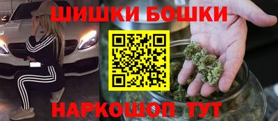 трава Кингисепп