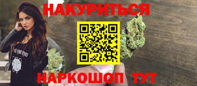 трава Кингисепп