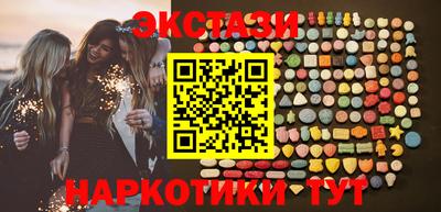 спайс Кинель