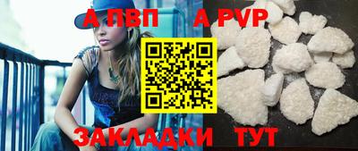 спайс Кинель