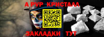 спайс Кинель