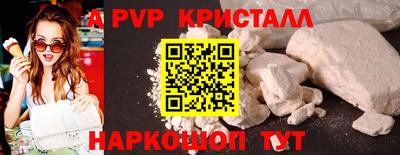 трава Кингисепп
