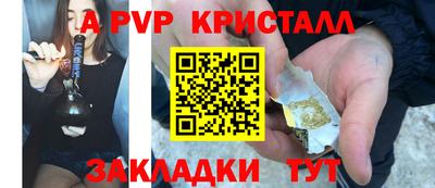 спайс Кинель