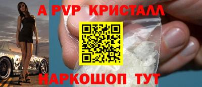 трава Кингисепп