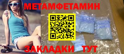 спайс Кинель