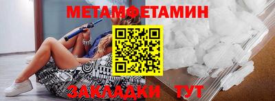 трава Кингисепп