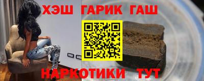 спайс Кинель