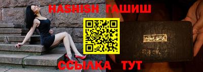 трава Кингисепп