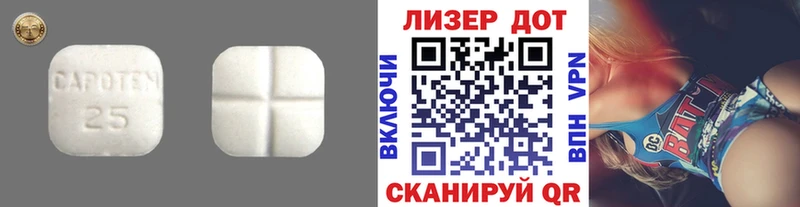Лсд 25 экстази кислота  Майский 