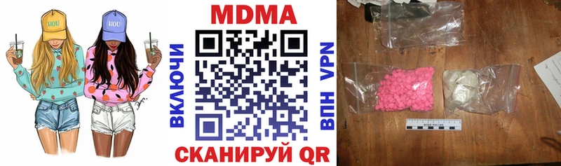 MDMA VHQ  Майский 
