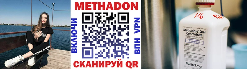 МЕТАДОН мёд  где найти наркотики  ОМГ ОМГ ТОР  Майский 