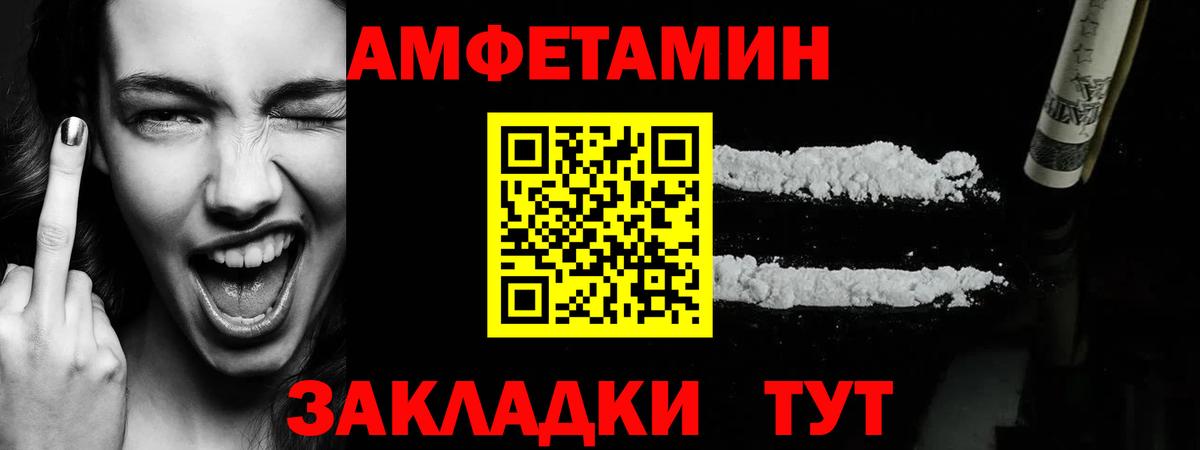 Метамфетамин Methamphetamine  Метамфетамин Methamphetamine  Майский  Вход с VPN 