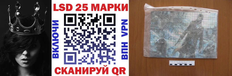 сколько стоит  Майский  Наркотические марки 1500мкг 